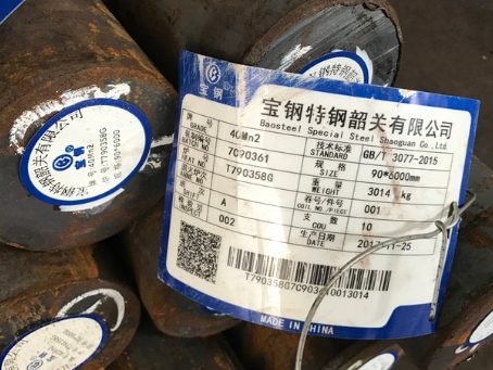资中40Mn2合金结构钢