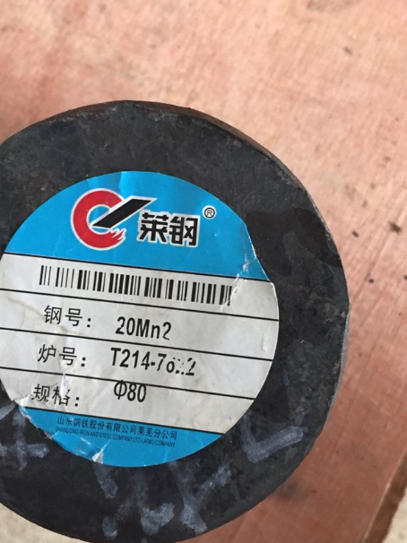 资中20Mn2合金结构钢